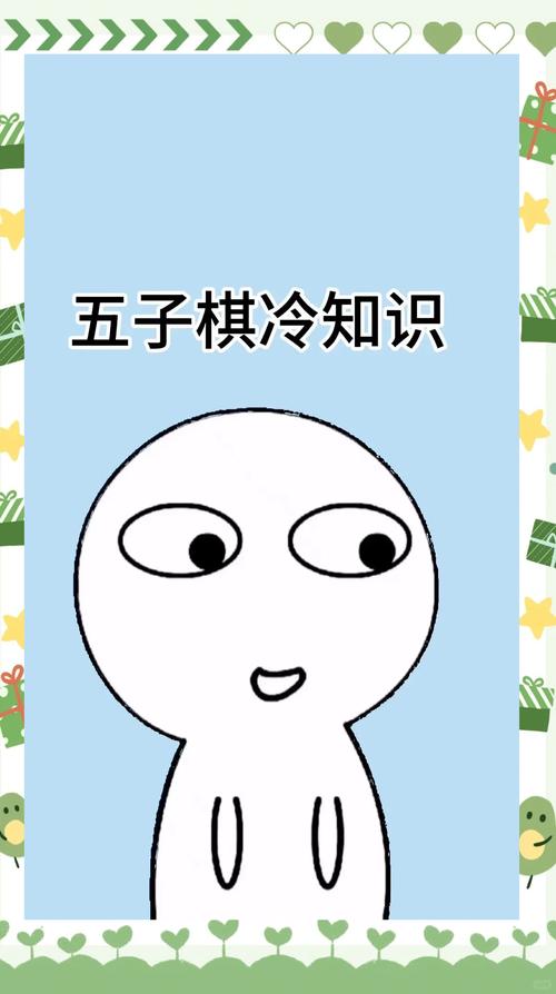 精灵五子棋怎么才能赢？掌握这几招轻松提高胜率！