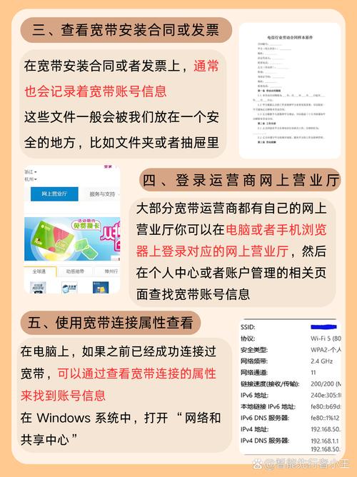 米折网登录常见问题解答，看完再也不怕忘记密码！