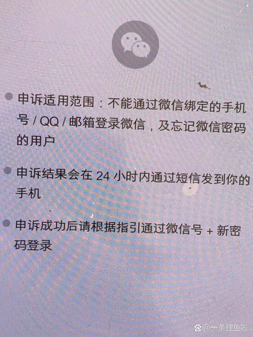 米折网登录常见问题解答，看完再也不怕忘记密码！