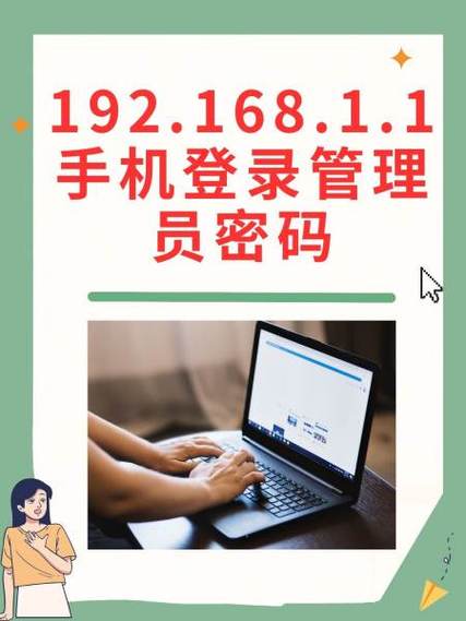 米折网登录常见问题解答，看完再也不怕忘记密码！