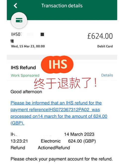 窝窝团怎么退款？这几种退款方式最便捷！