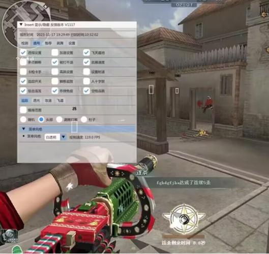 穿越火线外挂哪里有？小编整理靠谱渠道分享！