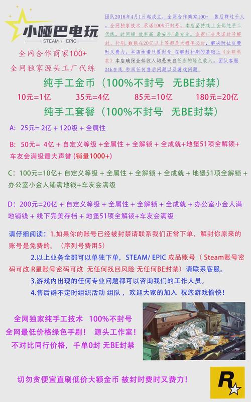 侠车飞盗线上模式怎么赚钱快？这几个方法真管用！