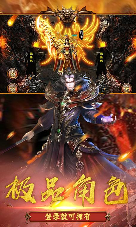 神魔大陆新手卡领取入口，快速获取游戏礼包！