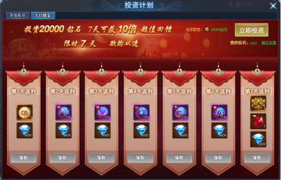 神魔大陆新手卡领取入口，快速获取游戏礼包！