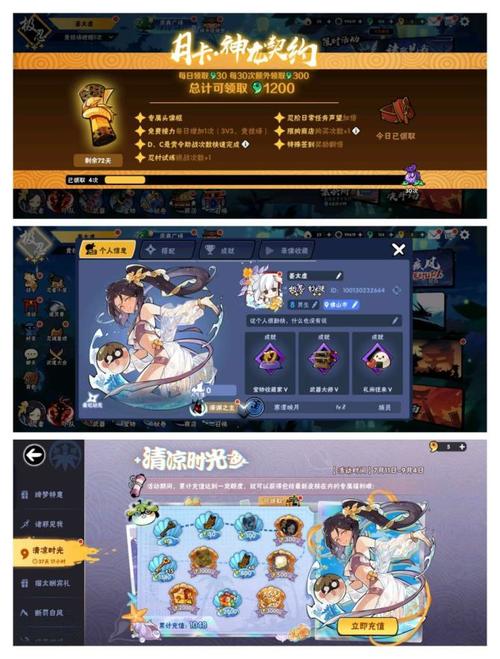 神魔大陆新手卡领取入口，快速获取游戏礼包！