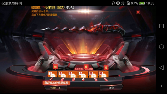 穿越火线官方网站下载：下载安装全流程教程！