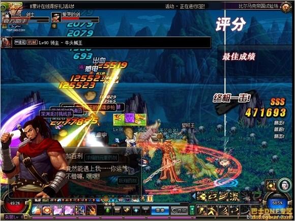 究极无影剑厉害吗？看完这篇你就知道了！