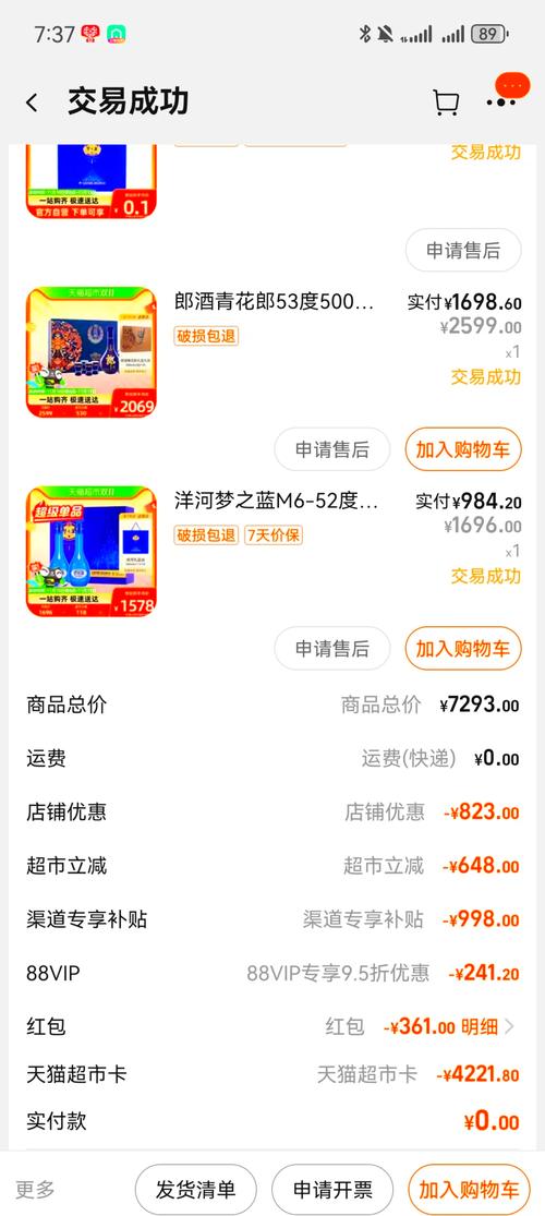 立云购物商城是正品吗？购物体验大揭秘！