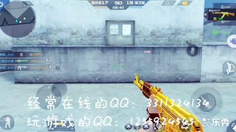 穿越火线最新外挂下载，这些渠道千万别错过！