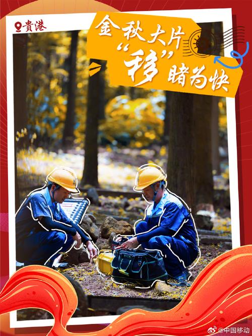 我和移动这一年：盘点移动给我生活的小惊喜！