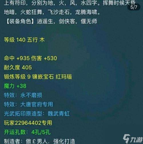 梦幻西游2要钱吗？游戏里有哪些省钱技巧？