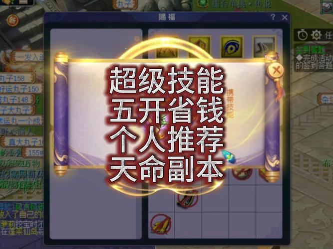 梦幻西游2要钱吗？游戏里有哪些省钱技巧？