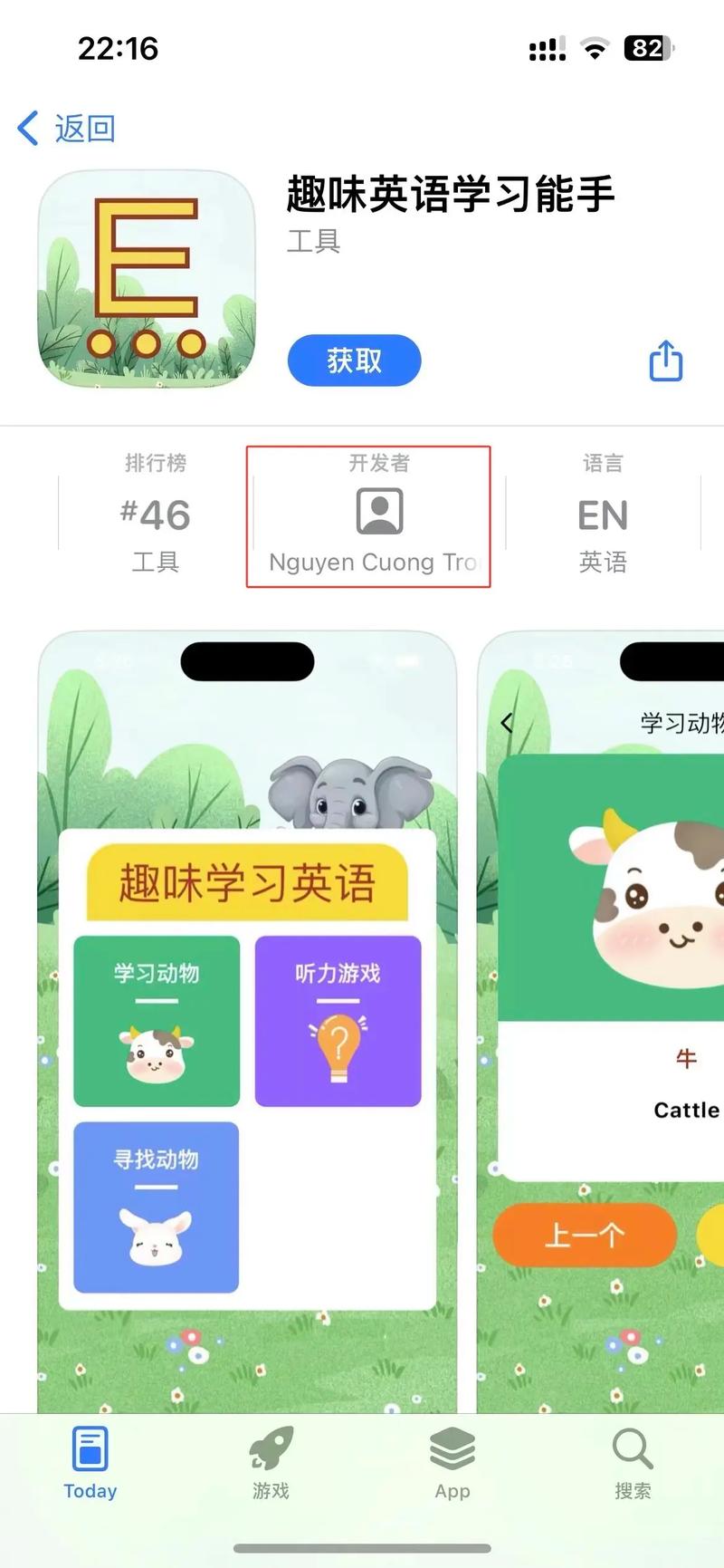 ios游戏下载去哪找？这几个APP都是宝藏！