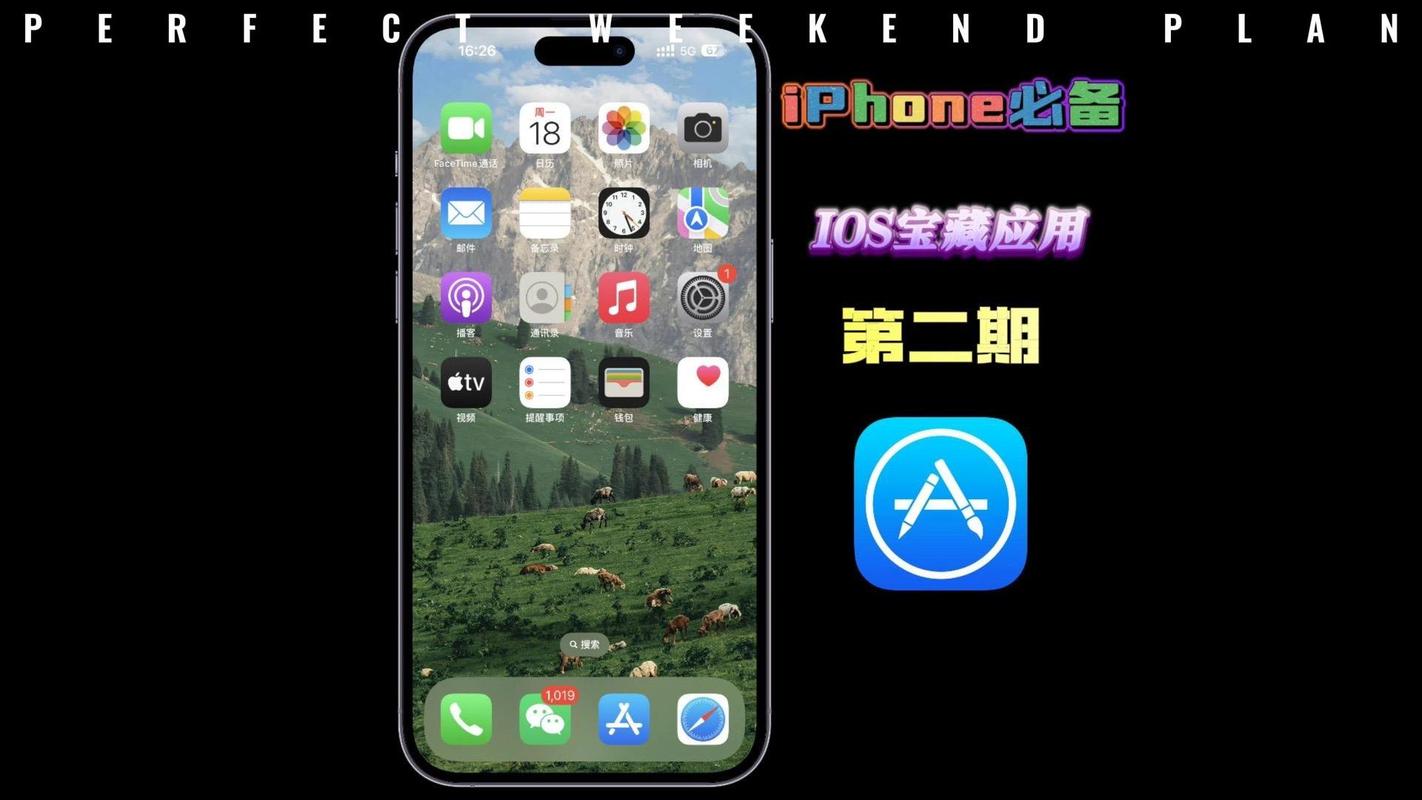 ios游戏下载去哪找？这几个APP都是宝藏！