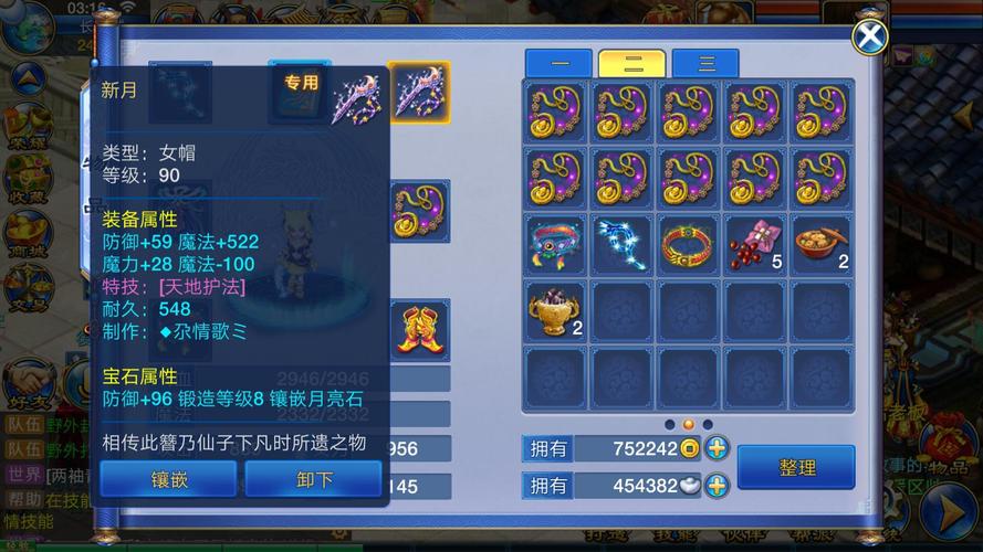 神武后起之秀怎么提升战力？老玩家经验分享！