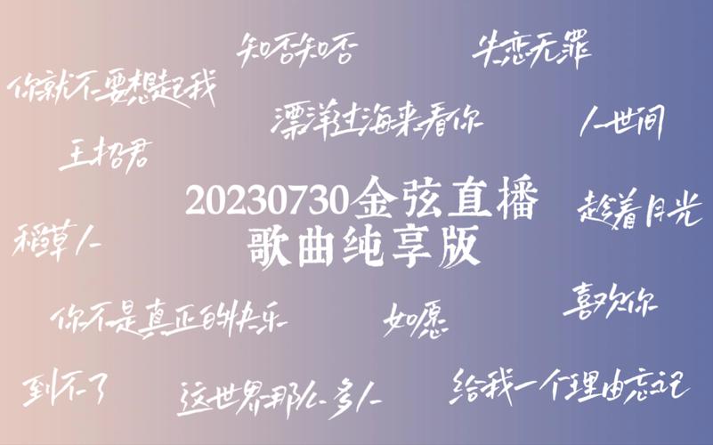 稻草人之恋背景音乐太感人了，求歌名和下载链接！