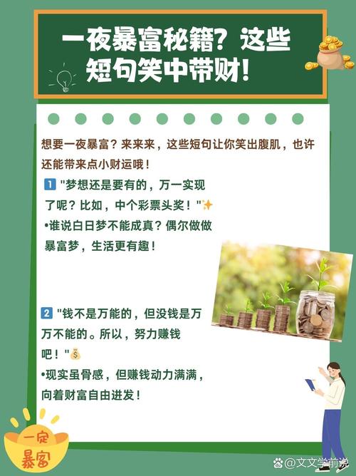 笑傲江湖生活技能怎么赚钱？这几个方法日进斗金！