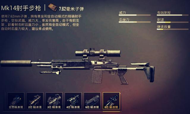 定点清除吕布传好玩吗？看看玩家的真实评价！