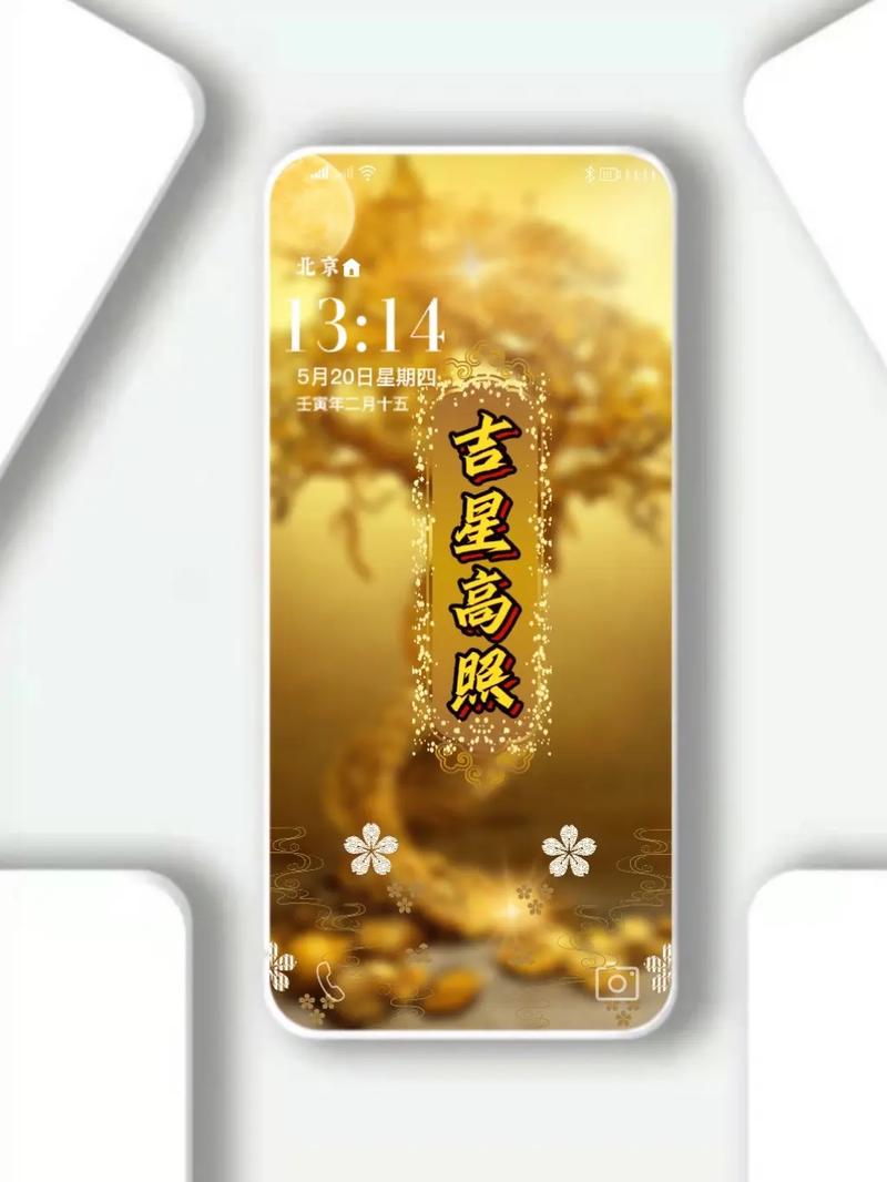 神仙道帮派吉星高照技巧分享，让你成为帮派的幸运星！