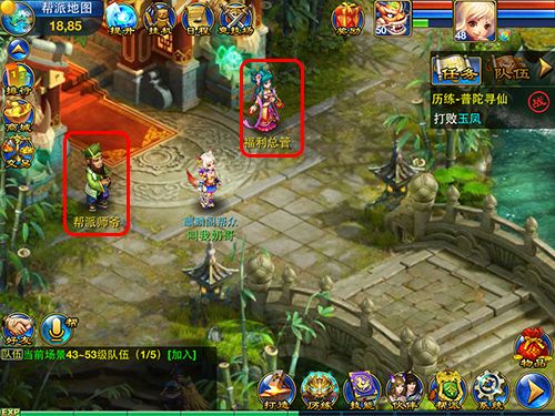 神武强盗刷新点在哪？掌握这些技巧轻松抓强盗！