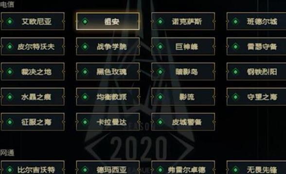 lol维护好了吗？怎么知道服务器是否已开放？