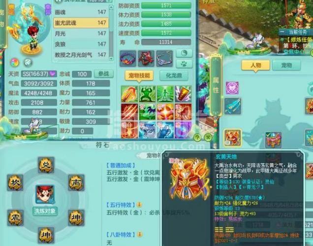 神武真元丹效果怎么样？吃过的朋友来聊一聊！