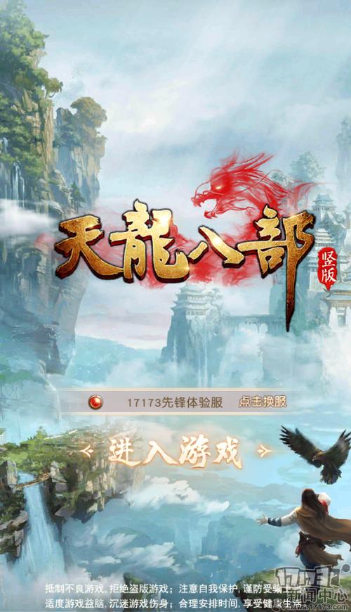 神话大陆好玩吗？老玩家带你快速上手！