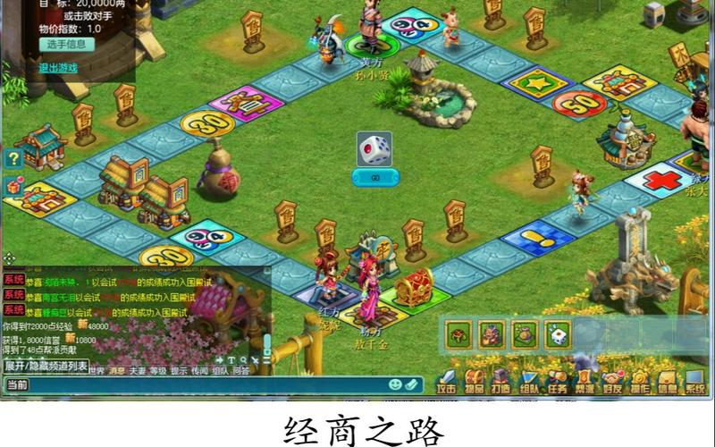 神武经商之路怎么玩最赚钱？资深玩家分享经验！