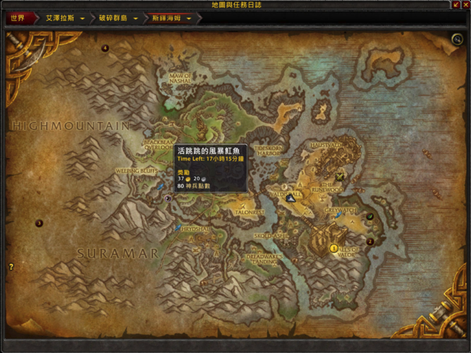 突然魔兽世界地图打不开？别慌这里有解决方法！