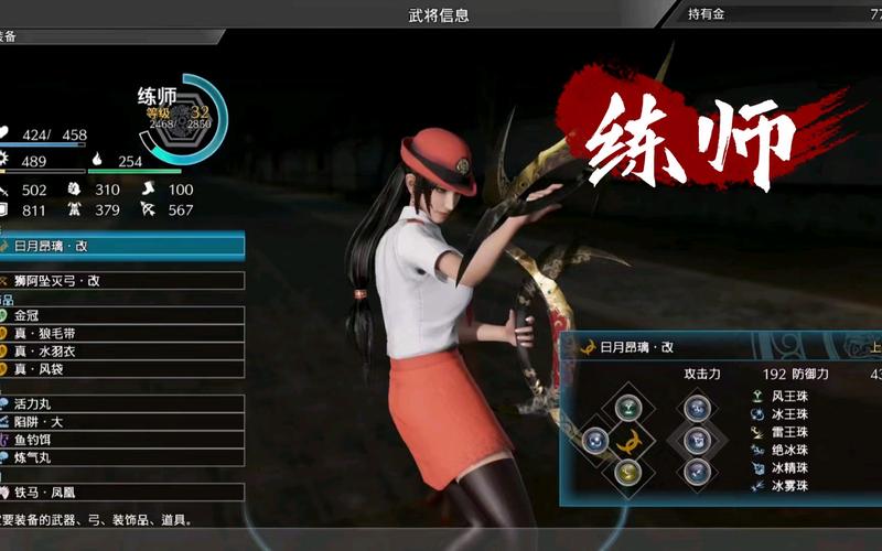 真三国无双8破解补丁怎么安装？详细步骤手把手教你！