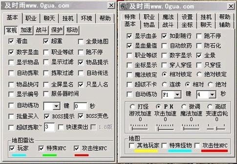 破天窝窝外挂怎么用？新手也能快速上手的教程！