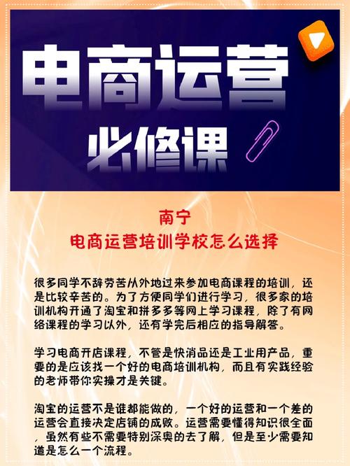短视频运营培训怎么做效果好？老司机经验分享！