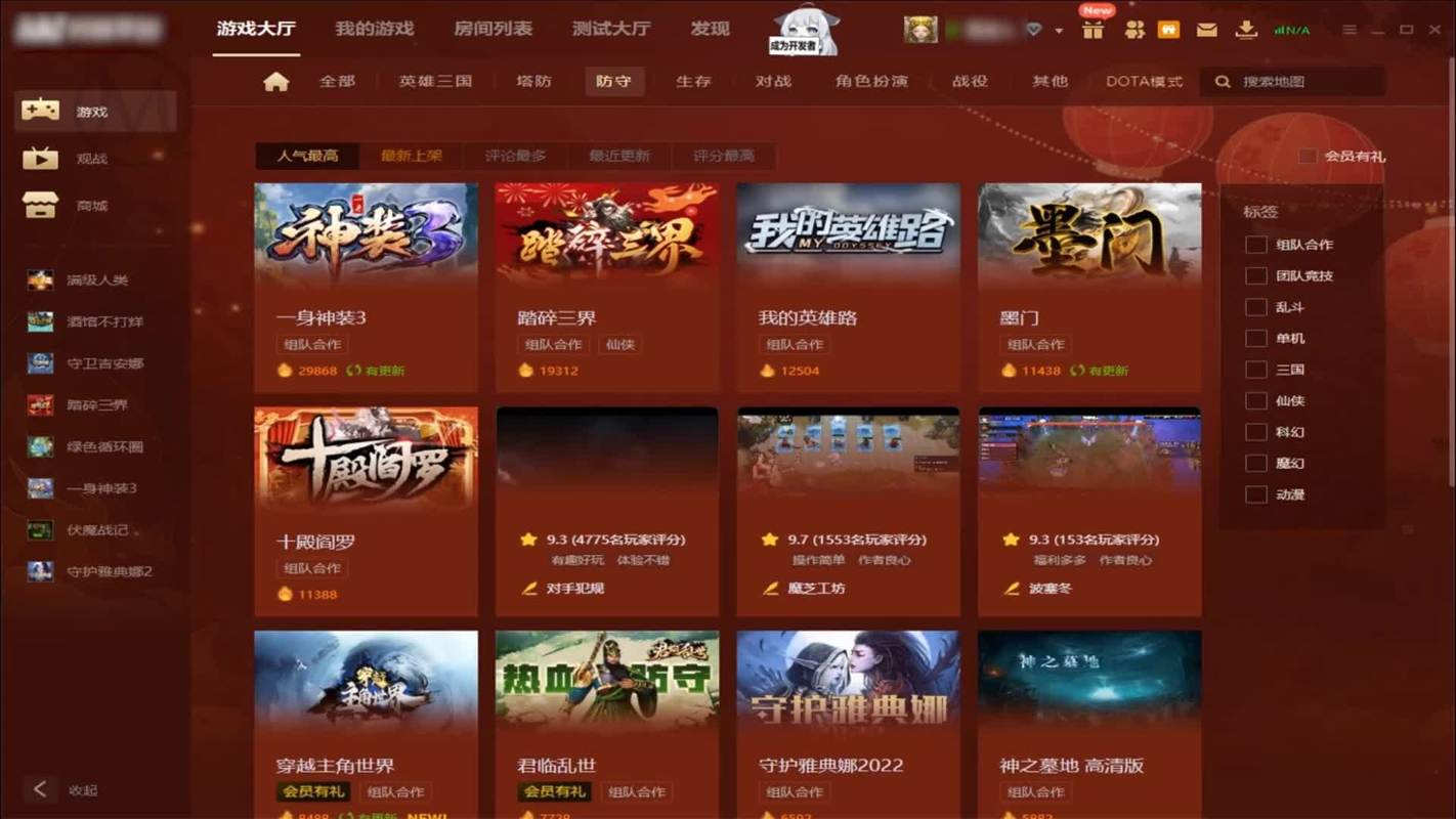 新浪魔兽专区有什么内容？这些热门游戏攻略值得收藏！