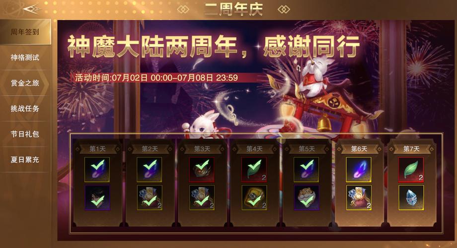 神魔大陆新手卡号哪里有？老玩家教你轻松获得！