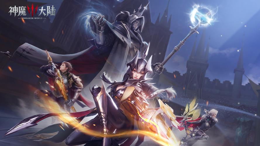 神魔大陆新手卡号哪里有？老玩家教你轻松获得！