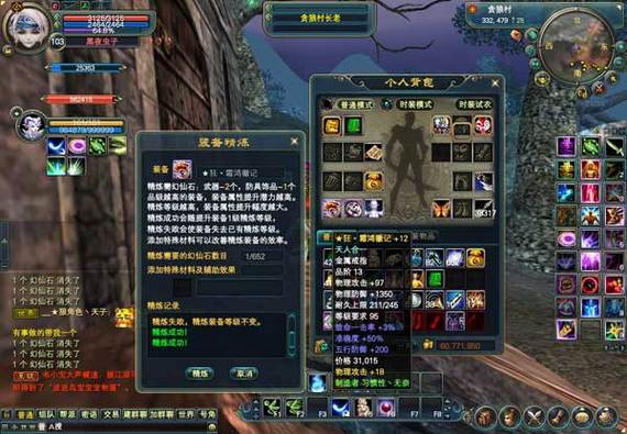 神魔大陆新手卡号哪里有？老玩家教你轻松获得！