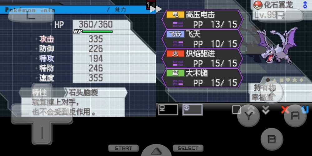 叶绿金手指代码安全吗？使用前必看注意事项！