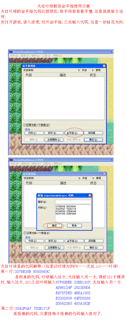 叶绿金手指代码安全吗？使用前必看注意事项！