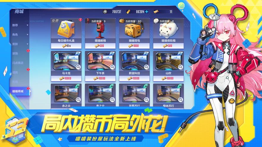 神剑情天3礼包码怎么领？最新福利兑换码合集！