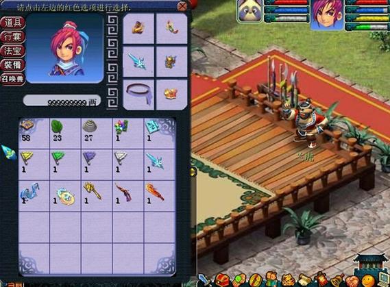 神剑情天3礼包码怎么领？最新福利兑换码合集！