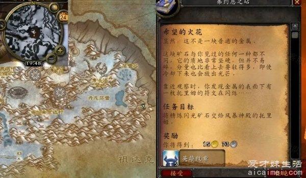wow霍迪尔之子声望有什么用？肩膀附魔和坐骑别错过！