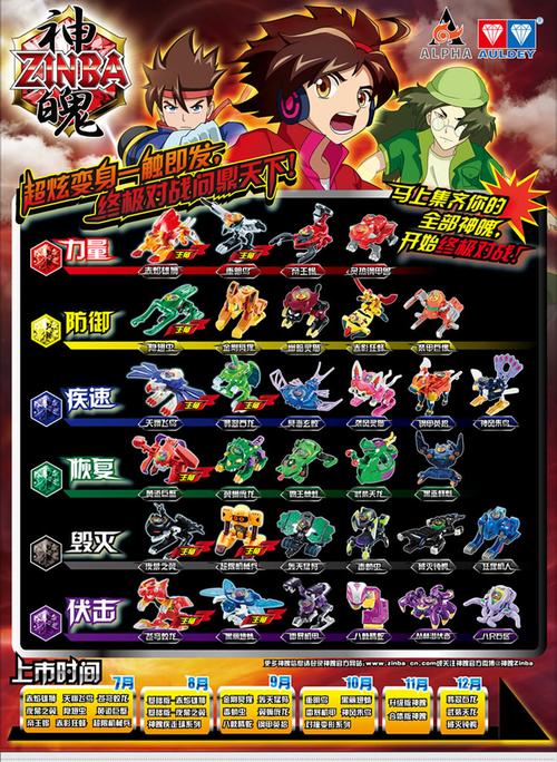 神魄小游戏大全去哪找？这个网站版本全快收藏！