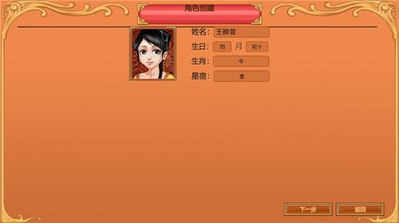 皇后成长计划攻略：快速提升属性成为完美皇后！