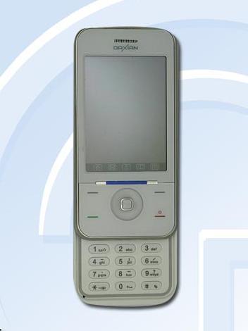 盛大手机官网有啥内容？手机型号和参数全都有！