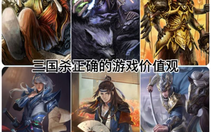 玩在线三国杀要花钱吗？免费玩家快速提升攻略！