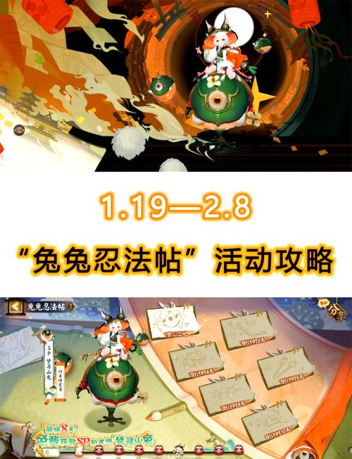 神仙道刀疤兔怎么打？教你轻松过关拿奖励！