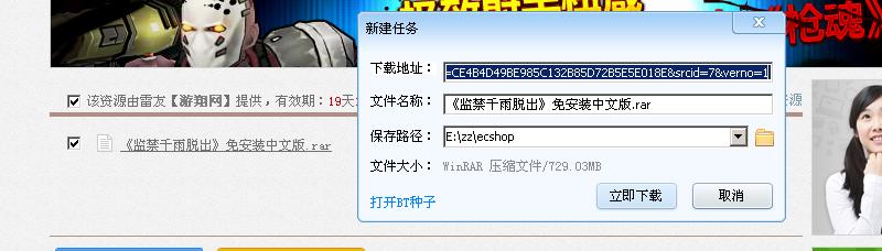 监禁千雨脱出怎么玩？简单易懂的新手教程！
