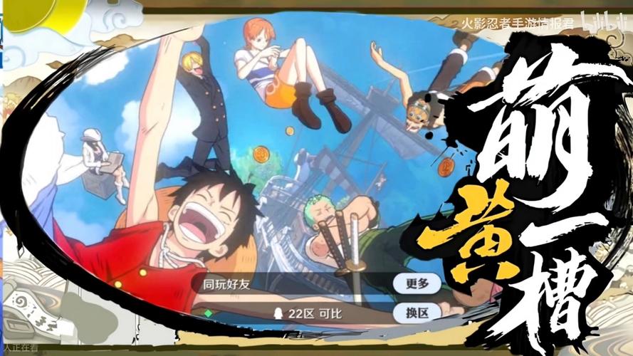 熊猫人升级攻略：等级飙升，高手教你轻松通关