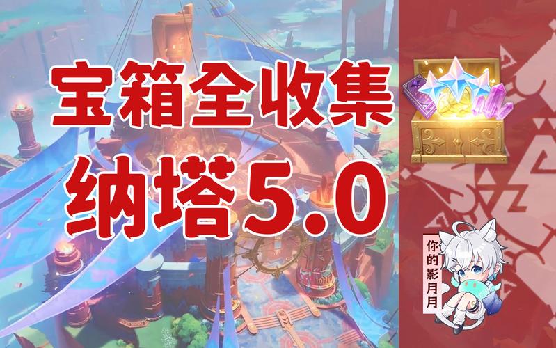 永恒岛沉没的宝箱值得开吗？宝箱价值分析！